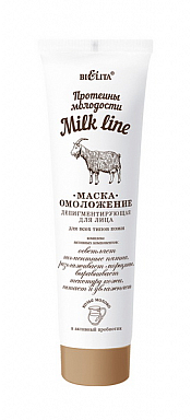 Маска-омоложение для лица Белита Milk Line