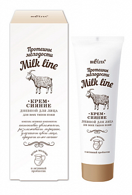 Крем для лица дневной "Сияние "Белита Milk Line