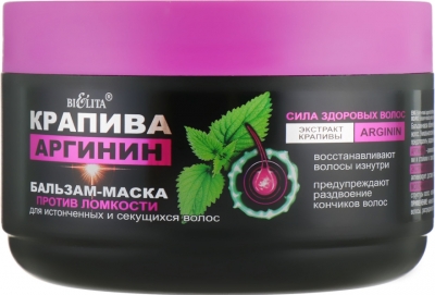Bielita Крапива Аргинин Маска для волос