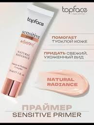 Праймер Topface "Sensitive Mineral Primer" PT567 [002