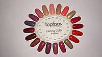 Лак для ногтей TopFace "Lasting Color" - PT104