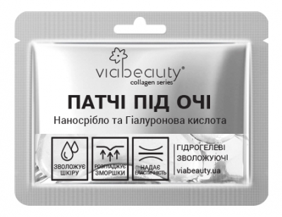 Via Beauty Патчи под глаза Наносеребро и Гиалуроновая кислота