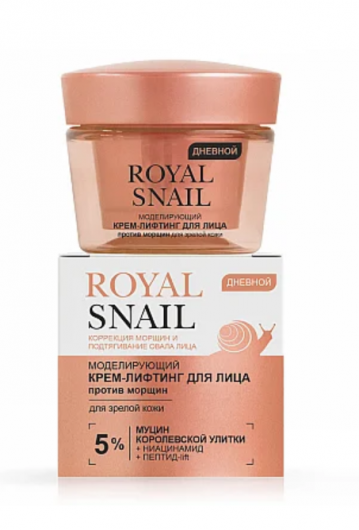 Крем-лифтинг для лица Витэкс Royal Snail