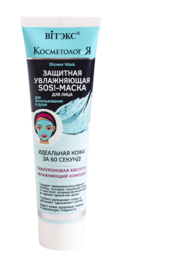Витэкс Косметология Маска-SOS для лица