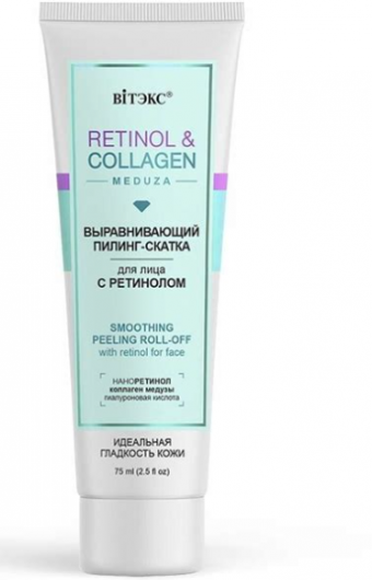 Пилинг-скатка для лица с ретинолом Витэкс Retinol & Collagen meduza