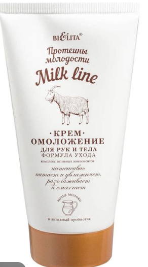 Белита Крем-омоложение для рук и тела Milk Line