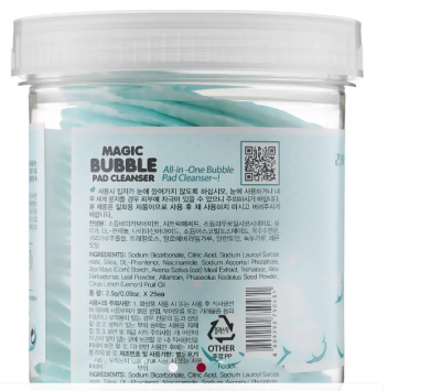 Пилинг-диски для лица очищающие 3W CLINIC Magic Bubble Pad Cleanser, 25 шт