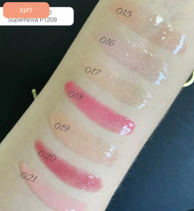 Блеск для губ TopFace Supernova Volume Lipgloss PT209