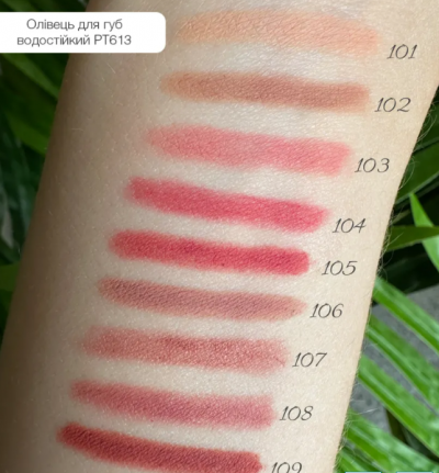 Карандаш для губ водостойкий TopFace Waterproof Lipliner PT613