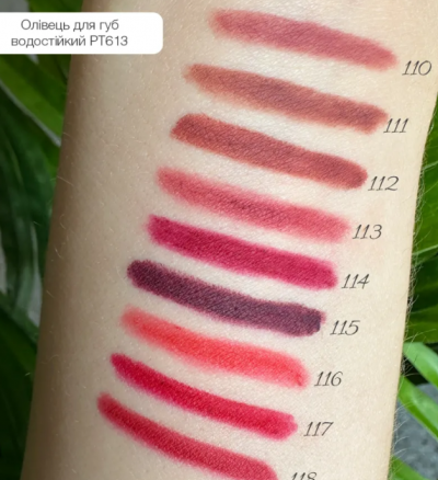 Карандаш для губ водостойкий TopFace Waterproof Lipliner PT613