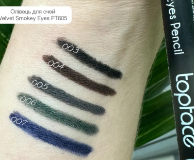 Карандаш для глаз кайал TopFace Velvet Smokey Eyes Pencil PT605