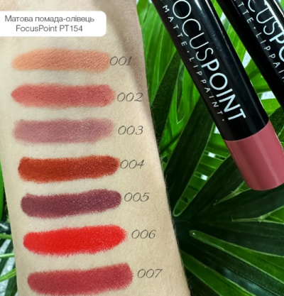 Помада-карандаш для губ матовая Topface Focus Point Matte Lippaint PT154