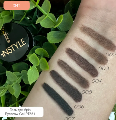 Гель для бровей Topface Instyle Gel PT551