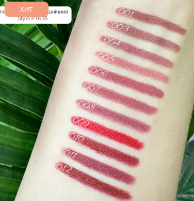 Карандаш для губ автоматический Topface Stylo Lipliner PT618