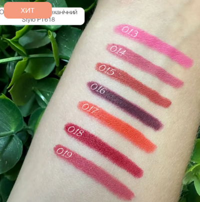 Карандаш для губ автоматический Topface Stylo Lipliner PT618