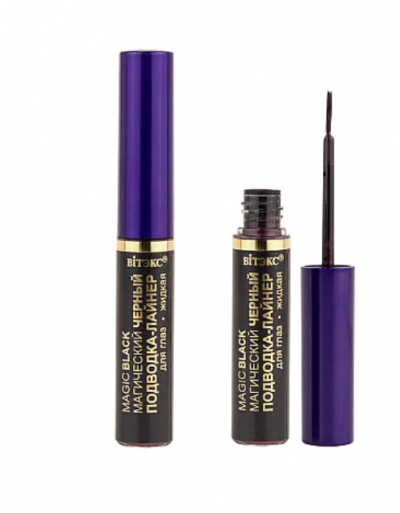 Подводка-лайнер для глаз жидкая Magic Black Витэкс