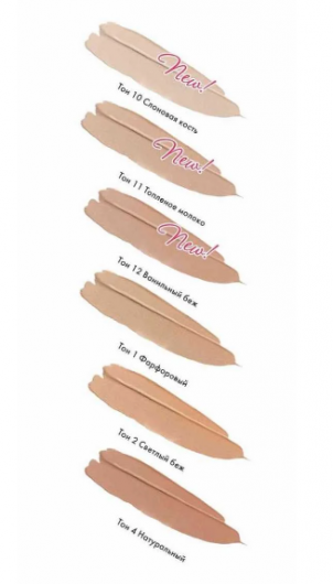 Крем тональный матирующий Luxvisage