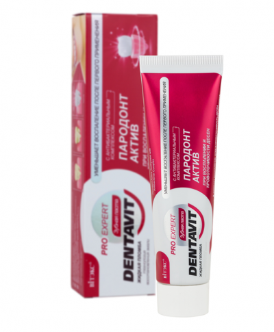 Зубная паста ПАРОДОНТ АКТИВ с антибактериальным комплексом Витэкс