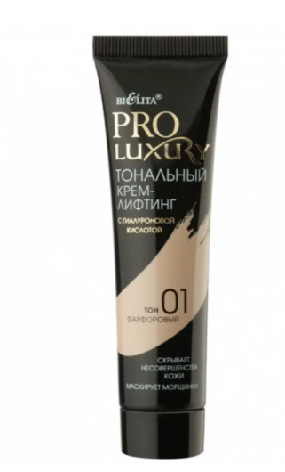 Тональный крем Белита PRO LUXURY с гиалуроновой кислотой