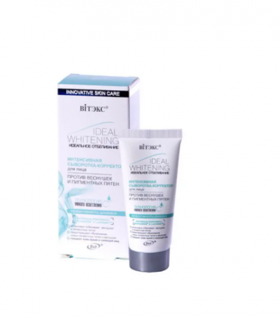 Сыворотка-корректор для лица Витэкс Идеальное отбеливание