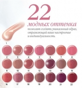 Блеск для губ Glass Shine Luxvisage с эффектом объема